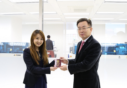 香港護(hù)照的申請資格