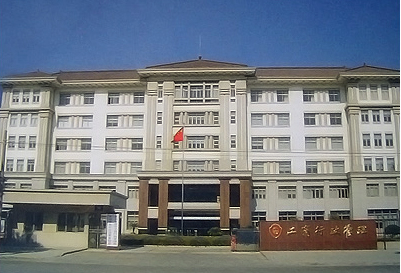 蘇州工商局注冊(cè)公司查詢