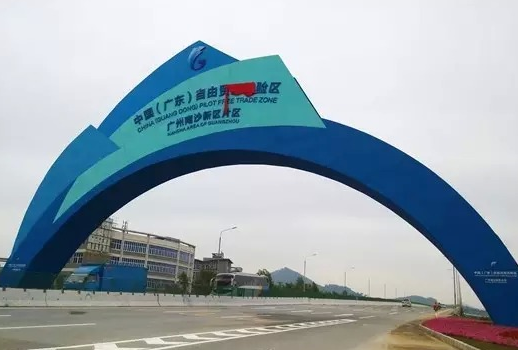 在自貿區(qū)注冊公司有哪些優(yōu)勢