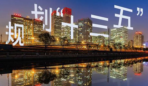 十三五單辟港澳專(zhuān)章 香港迎來(lái)最好發(fā)展機(jī)遇