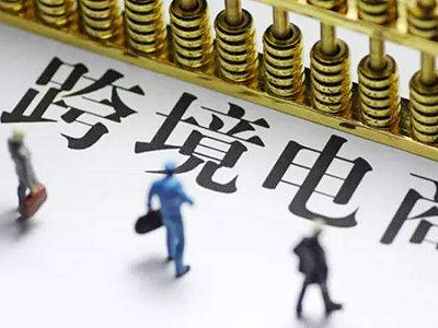 哪些企業(yè)適合注冊海外離岸公司