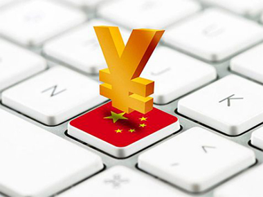 私募基金的成立和注冊(cè)