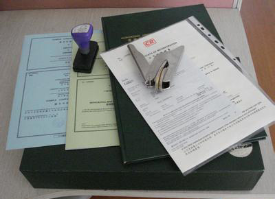 歐盟商標(biāo)注冊(cè)要求