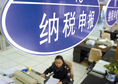 印尼公司注冊后要繳哪些稅