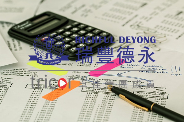 德國注冊公司流程