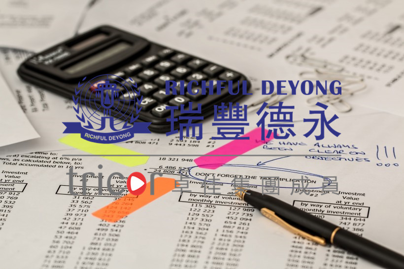 泰國企業(yè)所得稅申報