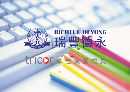 注冊香港公司命名條件