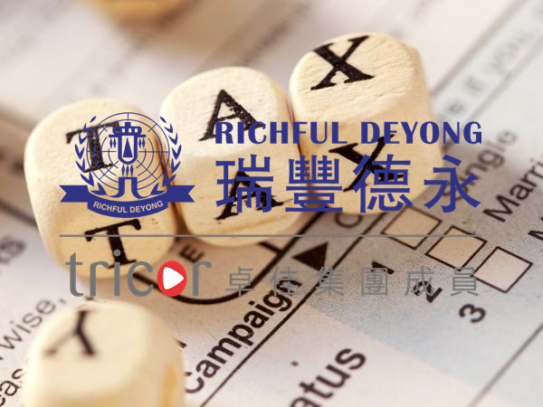 注冊英國VAT被要求填寫調(diào)查問卷怎么辦