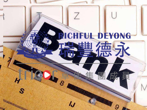 選擇美國(guó)銀行開戶需考慮哪些問題