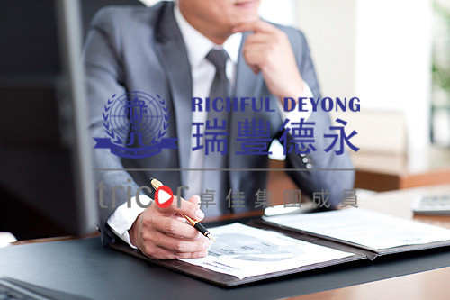 注冊(cè)香港公司的條件