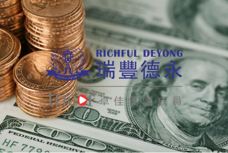 印尼公司注冊(cè)注意事項(xiàng)