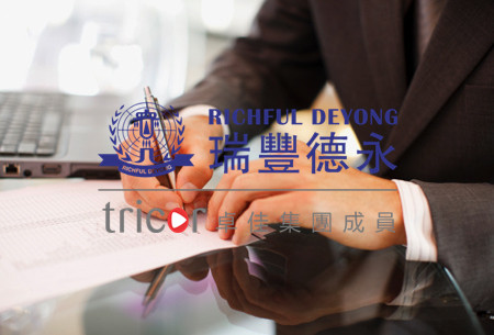 注冊(cè)印尼公司需準(zhǔn)備的文件