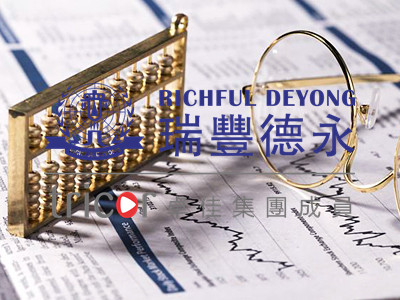 盧森堡的稅收優(yōu)惠政策