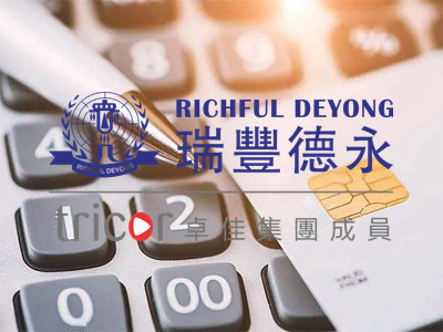 注冊香港公司的原因