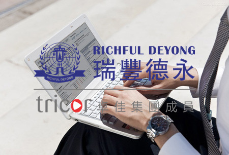 注冊新加坡公司有哪些保障