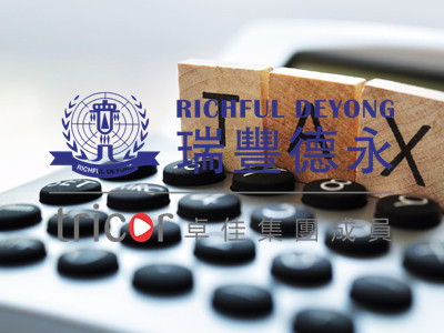 英國VAT注冊(cè)的條件