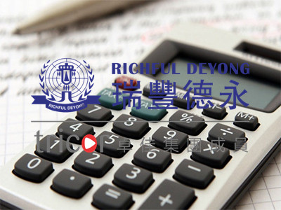 英國(guó)公司稅收介紹