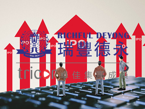 美國(guó)信托設(shè)立如何規(guī)劃稅務(wù)