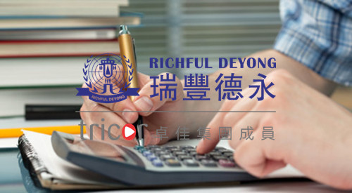 美國個稅中可減免扣除的收入額