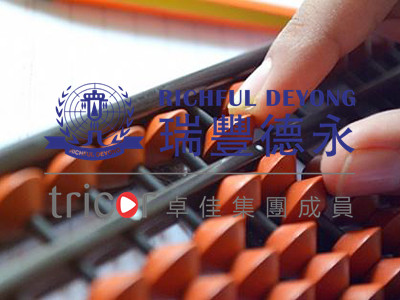 自愿注銷香港公司的條件