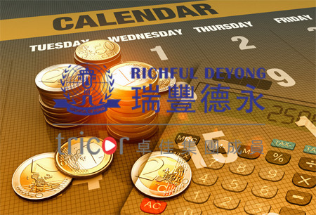 德國(guó)企業(yè)所得稅