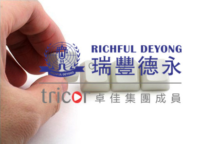 美國(guó)商標(biāo)注冊(cè)申請(qǐng)基礎(chǔ)是什么