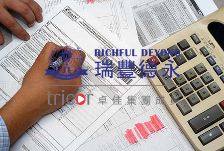 哪些香港公司容易成為稅局的抽查對(duì)象