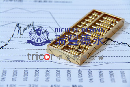 香港公司報(bào)稅