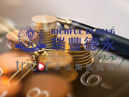 注冊澳門公司需要的材料