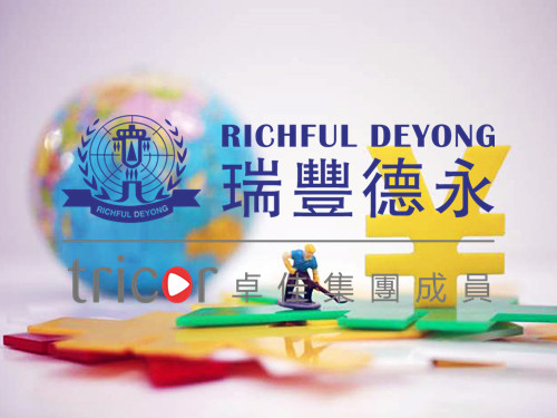 香港公司報(bào)稅的時(shí)間