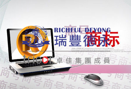 投資者適合注冊哪類商標(biāo)