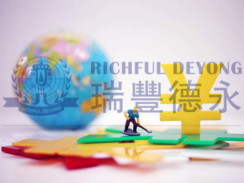 37號文登記合規(guī)要點