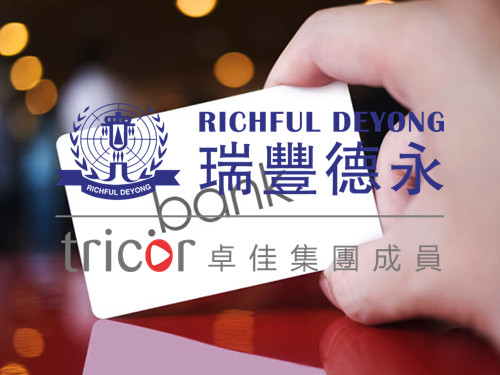 哪些行為會(huì)影響香港銀行賬戶