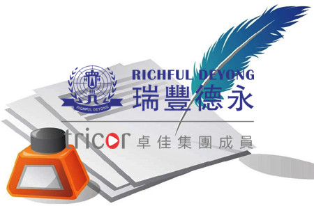 英國商標(biāo)注冊的流程