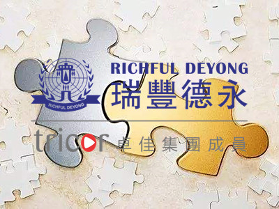 注冊離岸公司的優(yōu)勢