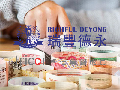 注冊(cè)德國公司的條件