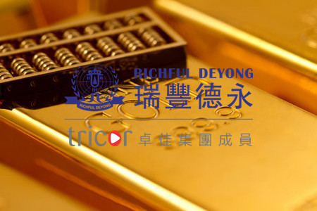 注冊(cè)越南公司需要的資料