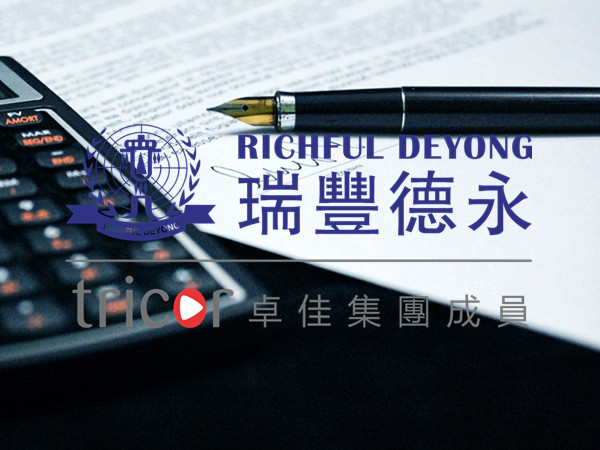 辦理海牙認證需要什么資料