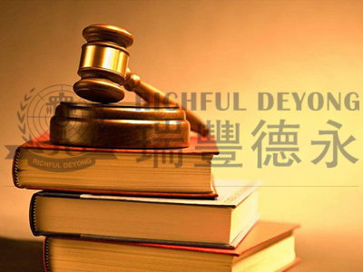 2020年版市場準入負面清單印發(fā)，再減少8項內(nèi)容