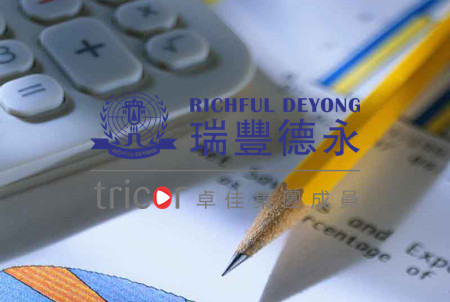 德國公司注冊完成的后續(xù)工作