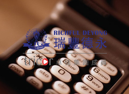 新加坡公司對股東的要求