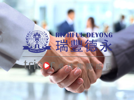 英國(guó)與歐盟達(dá)成貿(mào)易協(xié)定