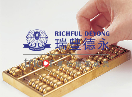 注冊開曼公司的優(yōu)劣勢