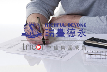 注冊墨西哥公司的優(yōu)勢