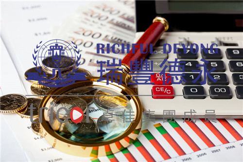 注冊英國公司的要求