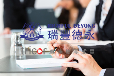 日本公司可以經(jīng)營哪些行業(yè)