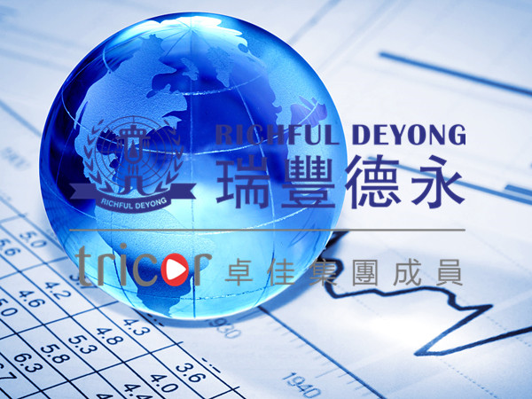 注冊(cè)香港公司的優(yōu)勢(shì)