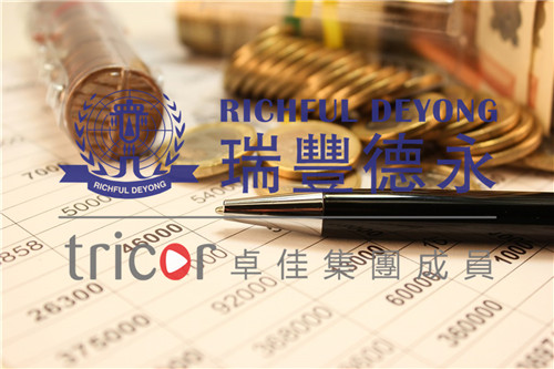 選擇新加坡作為銀行開戶地的原因