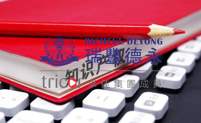 英國VAT注冊流程