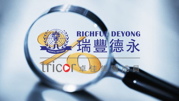 跨境電商侵權(quán)的應(yīng)對策略